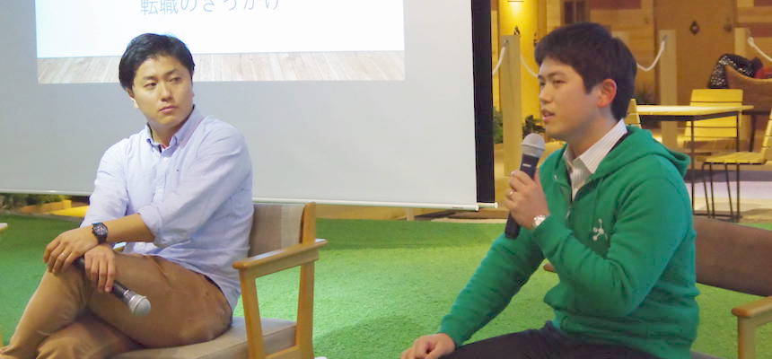 左から株式会社メドレー 法務統括責任者 田丸雄太さん、株式会社ビズリーチ キャリアトレック事業本部 小田将司さん