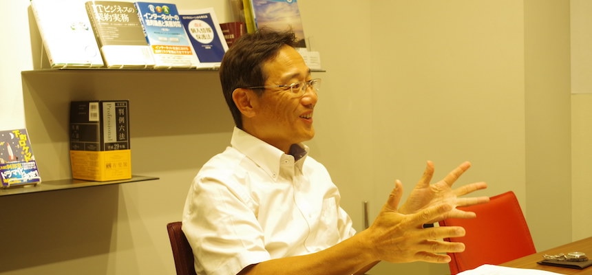 弁護士法人内田・鮫島法律事務所　鮫島 正洋弁護士