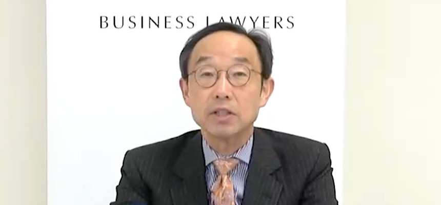 駒澤綜合法律事務所 高橋郁夫弁護士