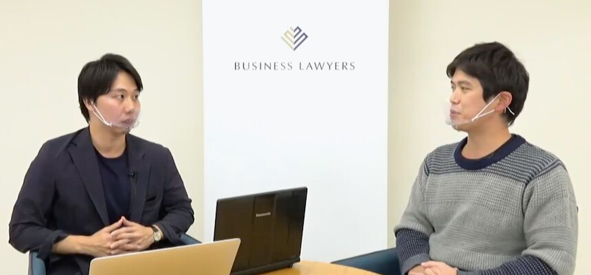 株式会社ビズリーチ（Visionalグループ）法務室室長/弁護士 小田将司氏（写真右）
株式会社Hubble 取締役CLO/弁護士 酒井智也氏（写真左）