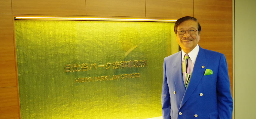 日比谷パーク法律事務所　久保利 英明弁護士