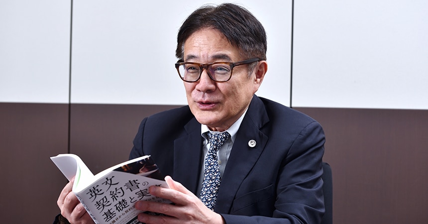 芝綜合法律事務所 牧野 和夫 弁護士