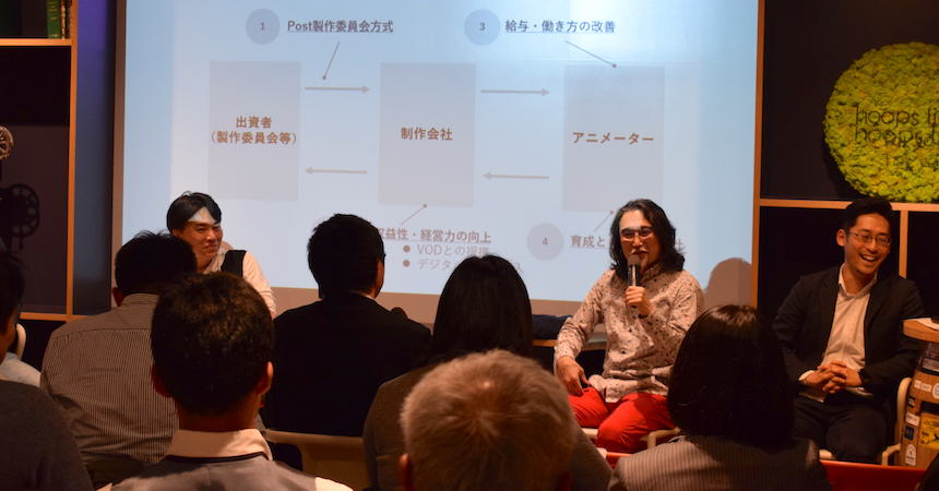 アニメーターの内藤 伊之介氏、株式会社ポリゴン・ピクチュアズ　代表取締役 塩田 周三氏、WATARI特許事務所代表弁理士　石渡 広一郎氏