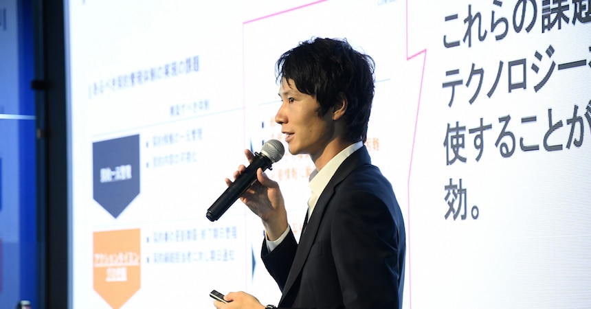 株式会社LegalForce 代表取締役CEO 弁護士 角田 望氏