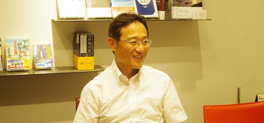 弁護士法人内田・鮫島法律事務所　鮫島 正洋弁護士