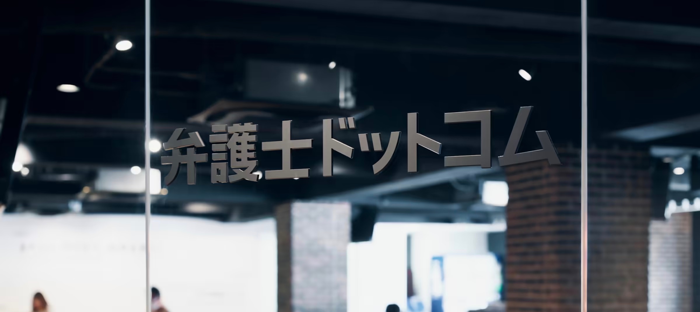 イベントバナー