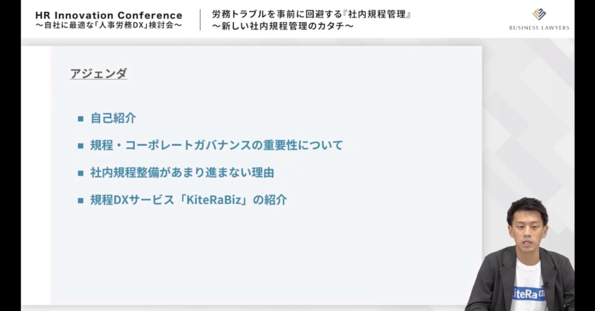株式会社KiteRa Biz事業本部 アカウントエグゼクティブグループ マネージャー 府川政司氏