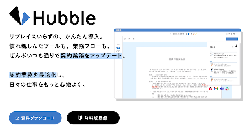 Hubble