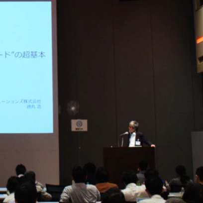 Webサービス運営者がパスワードを扱う上での基本知識