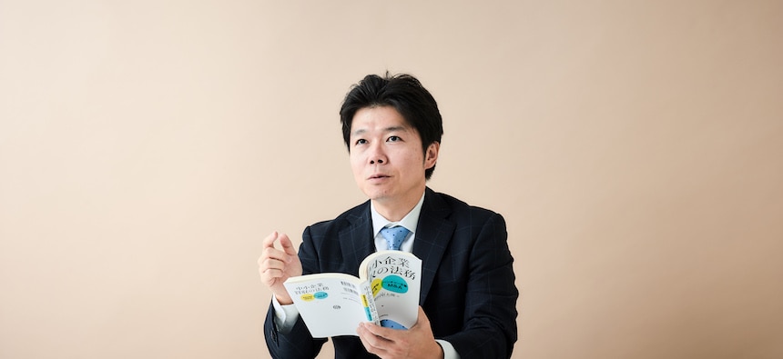 柴田 堅太郎弁護士