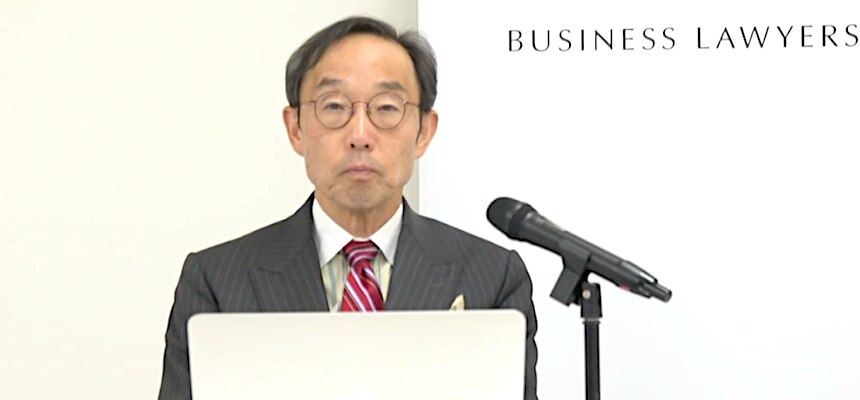 駒澤綜合法律事務所 高橋郁夫弁護士