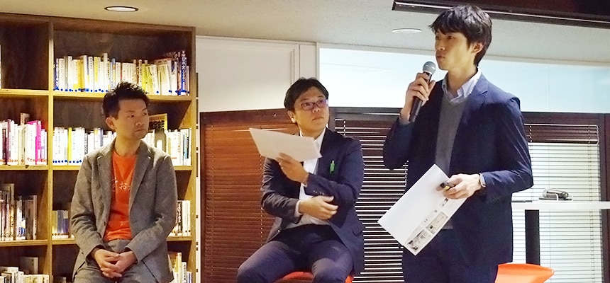 株式会社おかん 代表取締役CEO 沢木 恵太氏、株式会社ジンズ 管理本部総務人事グループ マネジャー 堀 友和氏、株式会社ディー・エヌ・エー CHO室 室長代理 平井 孝幸氏