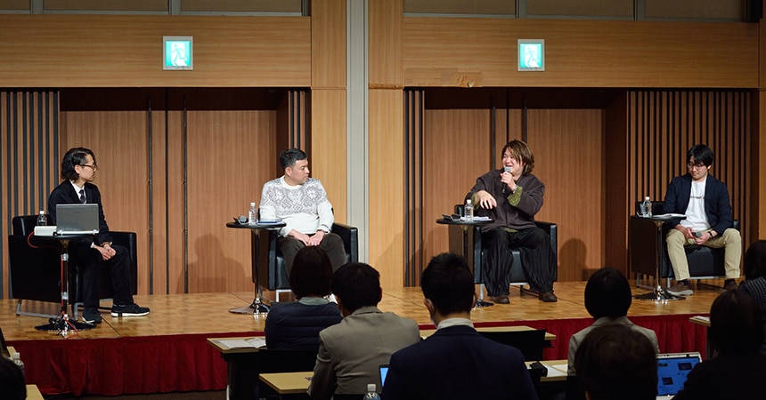 右からSansan株式会社 井上氏、ホーユー株式会社 宝田氏、株式会社KADOKAWA 片岡氏、モデレーターの三浦氏
