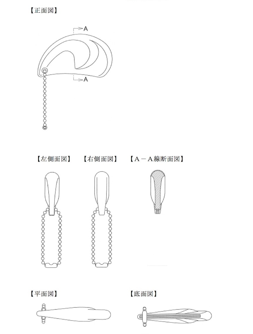 図2：他社製品（爪やすり）
