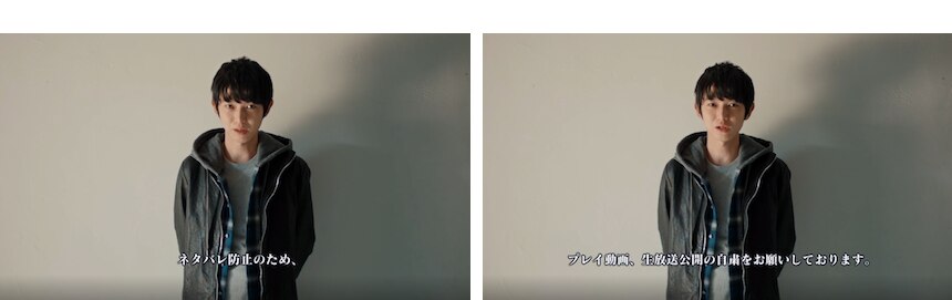 主演の本郷奏多さんが「Death Come Trueでは、ネタバレ防止のため、プレイ動画、生放送公開の自粛をお願いしております。より多くのお客様に本作を楽しんでいただくため、ご理解、ご協力をよろしくお願い致します。」とユーザーに向かって呼びかける