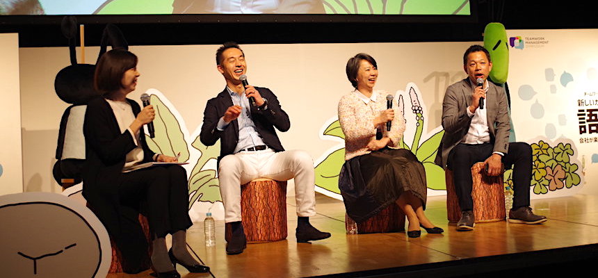 サイボウズ 取締役副社長 兼 グローバル事業本部長 山田 理氏（写真右）