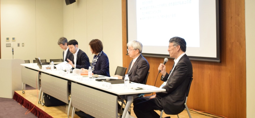 「法的視点から見た暗号資産（仮想通貨）の活用可能性」の模様