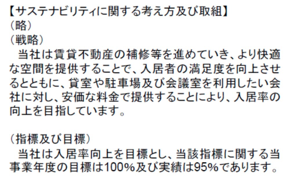 【中古】 限定意見訂正事例と解説 正しい有価証券報告書等の作成のために　類型別/霞出版社/新和監査法人 訂正報告書 – 公認会計士 末永貴志の社長ブログ
