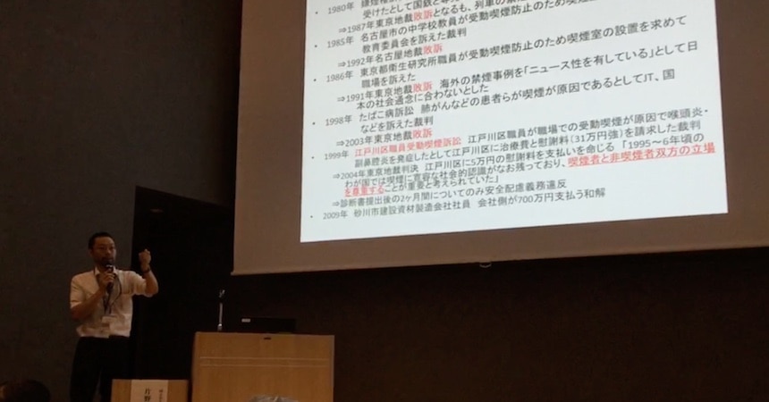 片野田耕太氏（国立がん研究センター副部長）