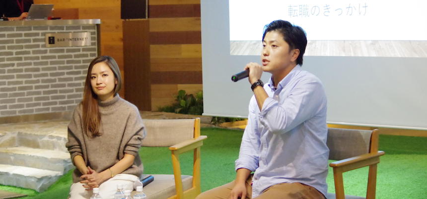 株式会社メルカリ Legal/Finance 岡本杏莉さん、株式会社メドレー 法務統括責任者 田丸雄太さん
