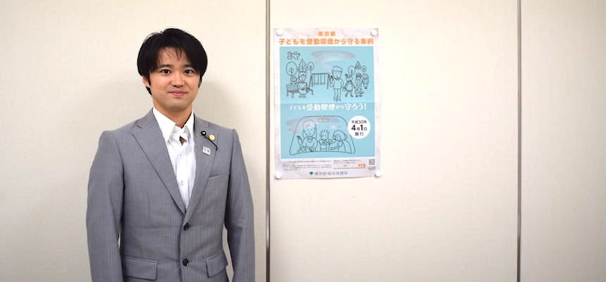 岡本光樹 東京都議会議員・弁護士