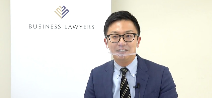 Airbnbリードカウンセル・日本法人法務本部長/日本組織内弁護士協会理事・事務次長及び同リーガルリスクマネジメントガイドライン研究会座長/ISO TC262 国内委員会 作業グループ委員/ 弁護士 渡部友一郎氏