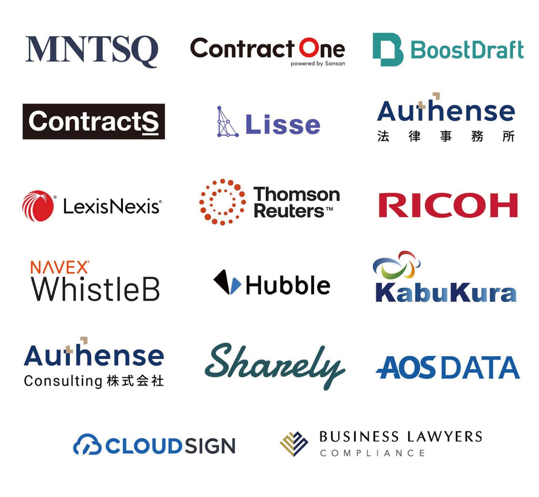 「Legal Innovation Conference」講演 スポンサー企業