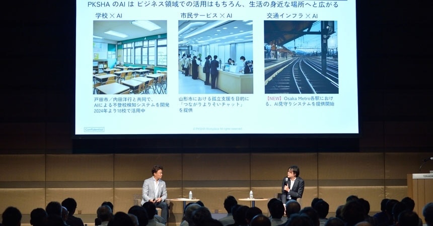 右から株式会社 PKSHA Technology 代表取締役　上野山 勝也氏、弁護士ドットコム株式会社 代表取締役社長兼CEO/弁護士　元榮 太一郎