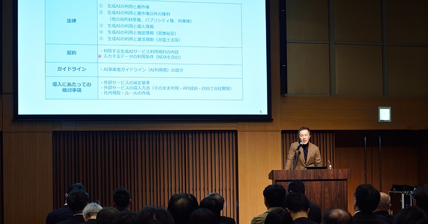 STORIA法律事務所 弁護士 杉浦氏