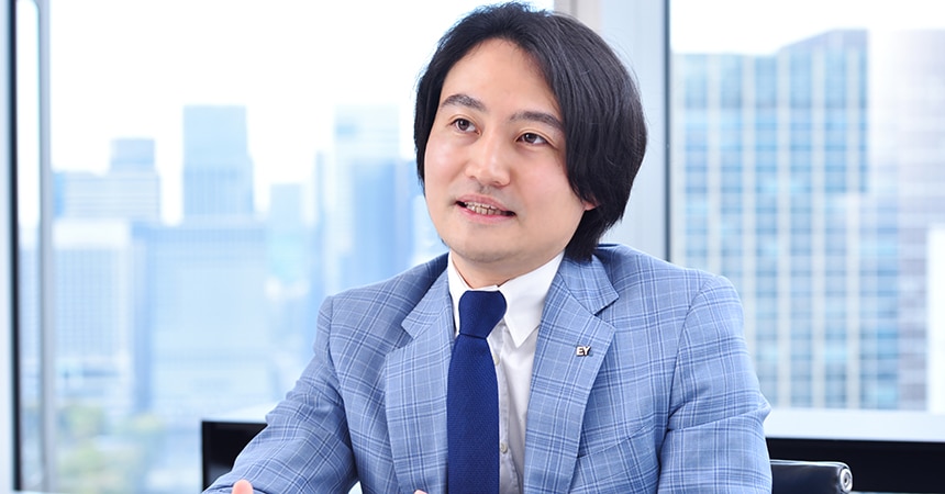 EYストラテジー・アンド・コンサルティング株式会社 シニアマネージャー 泙野 将太朗 氏