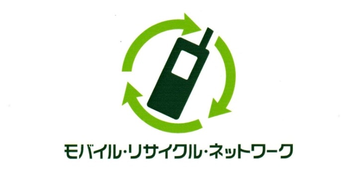 一般社団法人電気通信事業者協会
