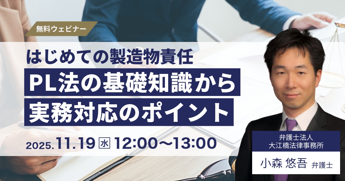 PL法(製造物責任法)の知識とQ&amp;A―くらしの法律相談 PL法(製造物責任法)の知識とQ&A (くらしの法律相談 9) | 木ノ元